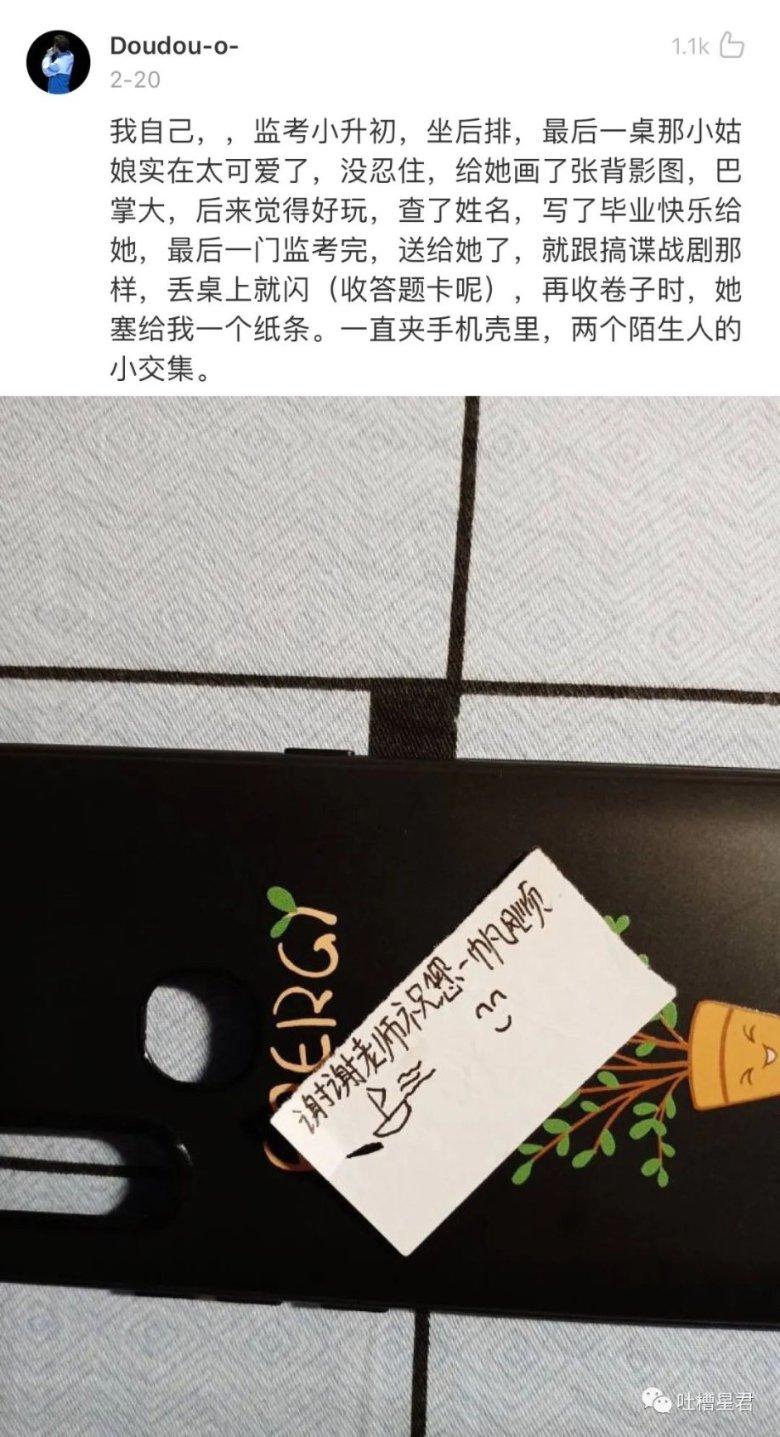 建元信托(600816.SH):2023年净利润为3800—4500万元 预计扭亏为盈