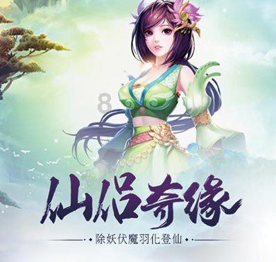 甜美奥莉的雪纺装
