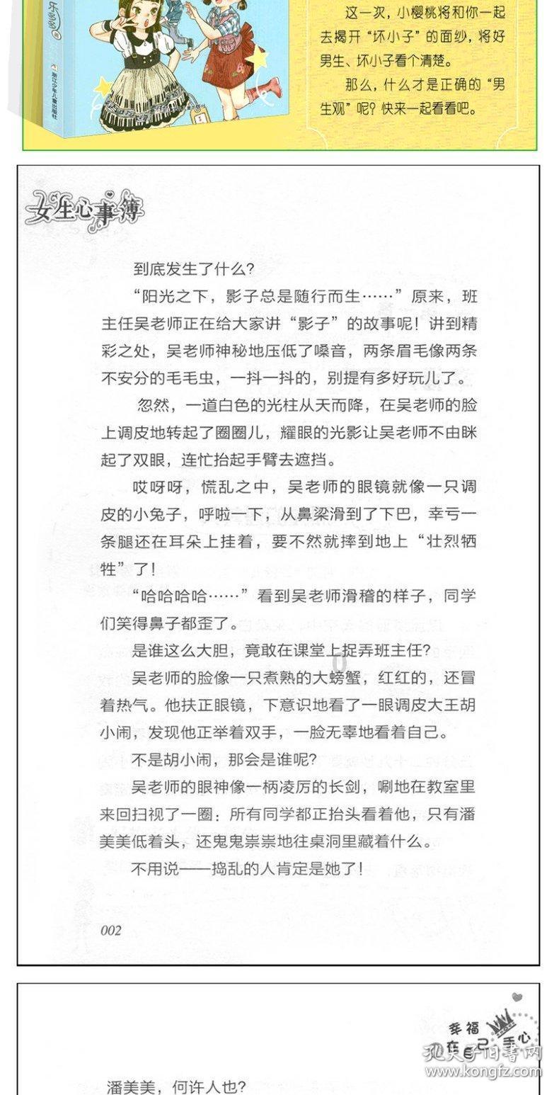 救援老画家