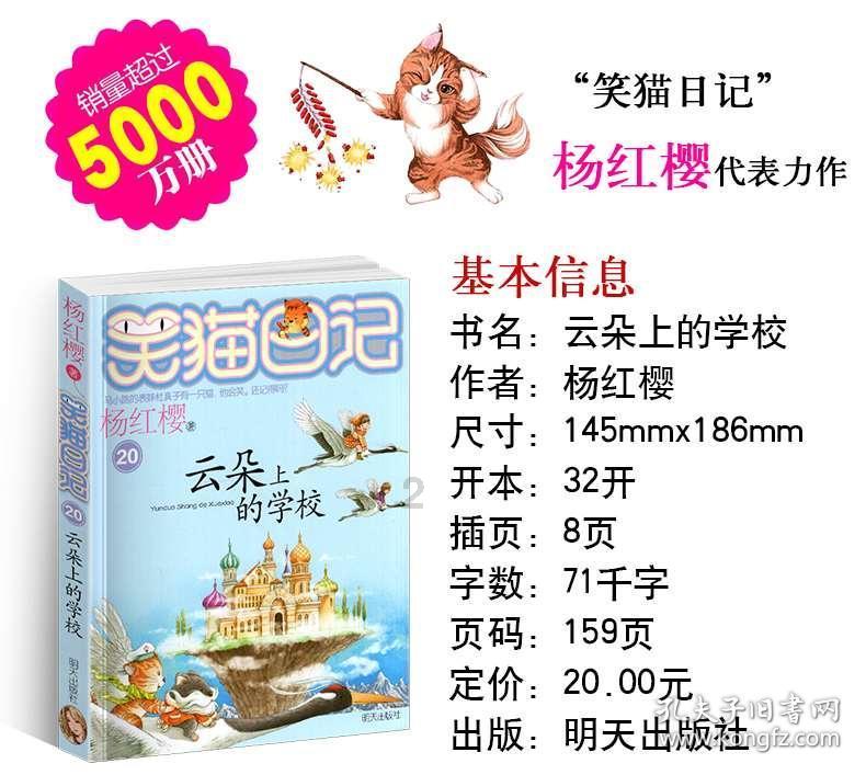 万词王