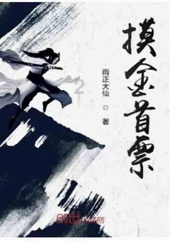 文小刚与凝聚态物理:材料模拟所有基本粒子