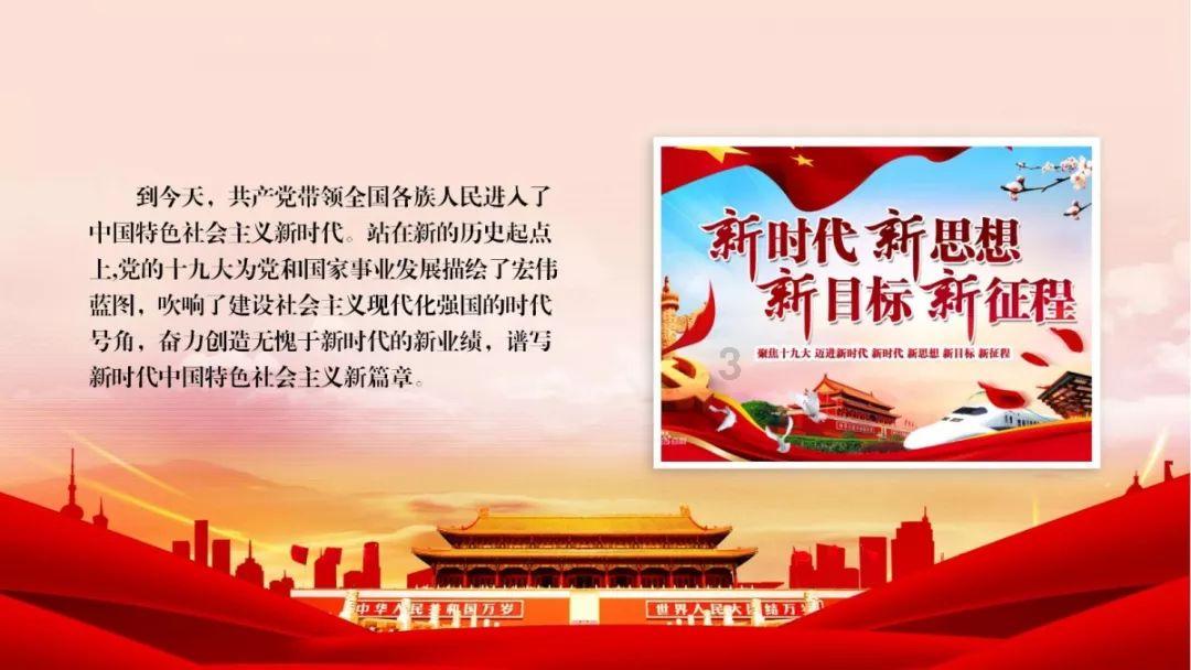 和评理 | 美急于将日变成“打手” 世界各国当警惕