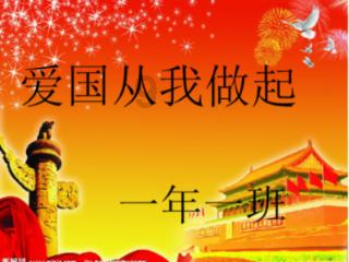 杨鸣找到新工作，马布里暗讽秦总，翟小川伤情曝光