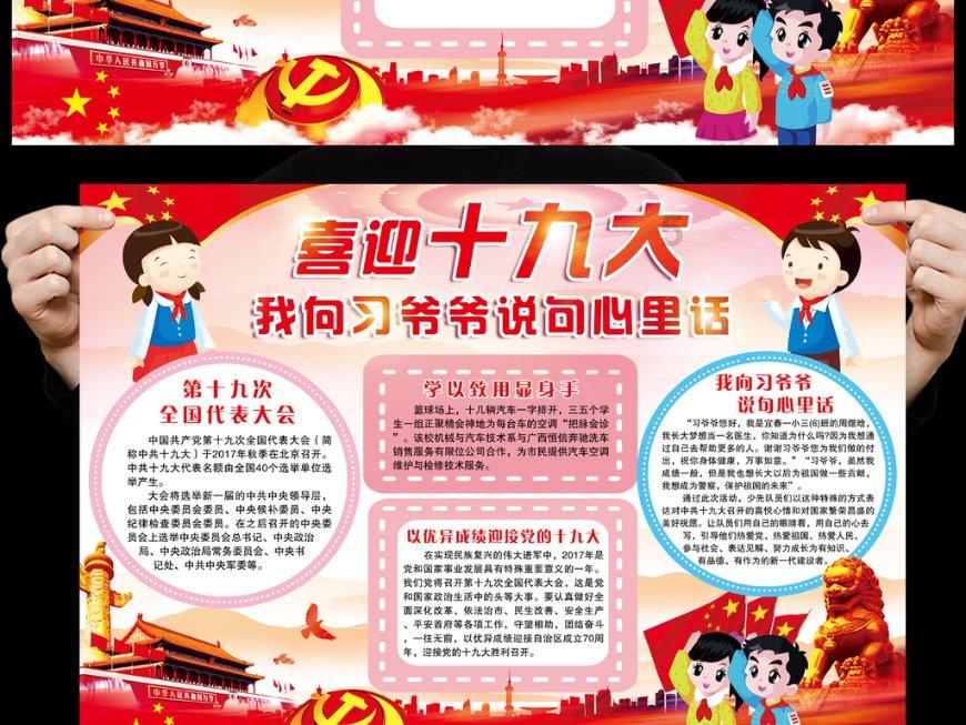 【平安春运 交警同行】春运启动，建平交警提醒您：谨慎驾驶，平安出行