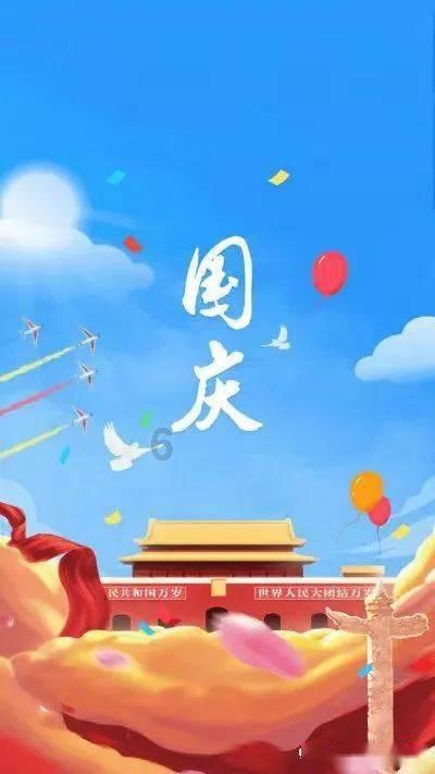 召唤神龙万宁版祖龙
