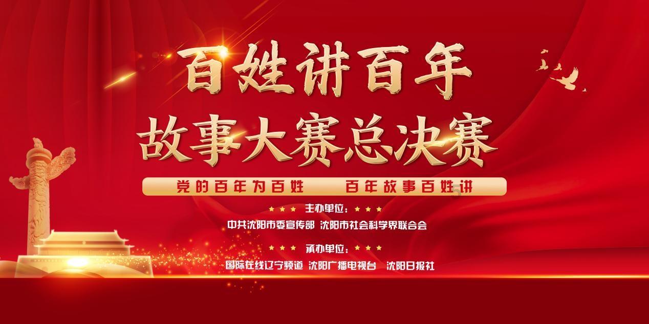 35岁以上,纳入心脑血管疾病风险监测