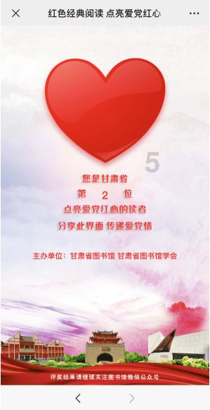 救援青龙