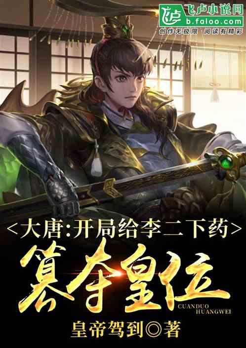 黄多多私照曝光,评论区:小孩子别穿成这样!