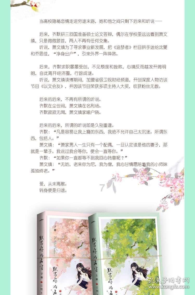 鲁媒：泽卡受伤部位没完全消肿，短时间恢复最佳水平可能性下降